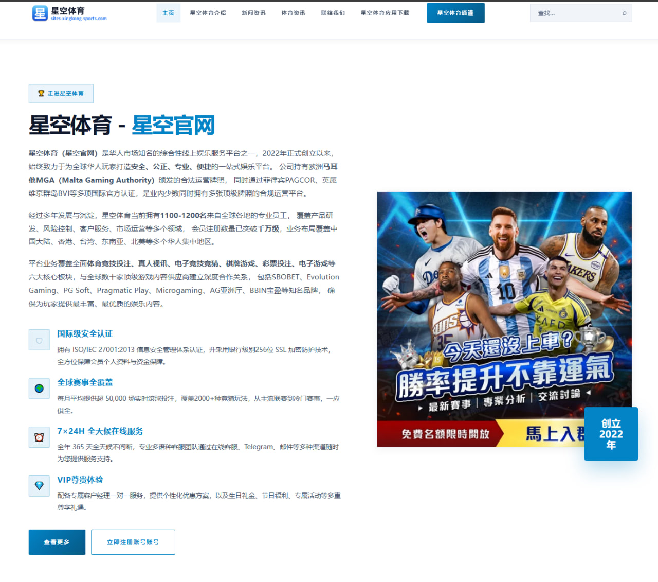 体育赛事中心平台：官方：美国前锋巴洛贡的红牌停赛将被缓期一年执行